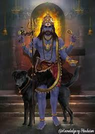 श्री काल भैरव मंदिर